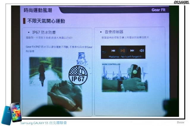 【體驗活動】智能生活 Samsung 銀河旗艦 S5、New Gear 台北首場體驗會實錄