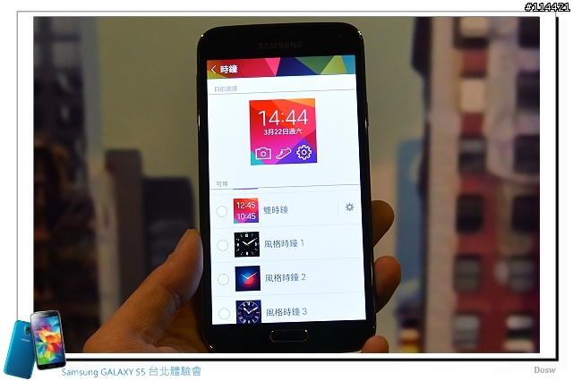 【體驗活動】智能生活 Samsung 銀河旗艦 S5、New Gear 台北首場體驗會實錄
