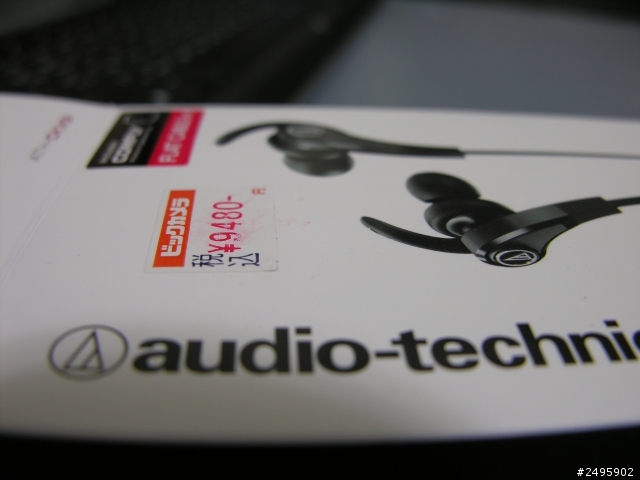 鐵三角 ATH-CKX9 開箱文(HD)