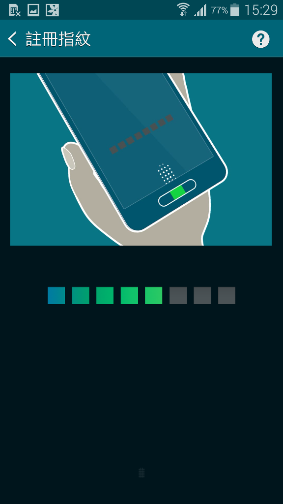 Samsung GALAXY S5體驗會
