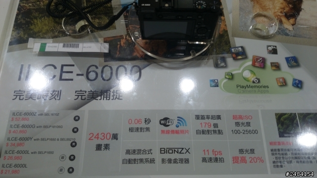 (3/6 補上A6000實照)3/4在台中新光三越SONY直營店試玩A6000 的感想~歡迎有試玩A6000的前輩們一起討論