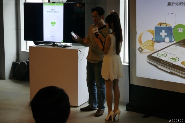 Samsung GALAXY S5體驗會