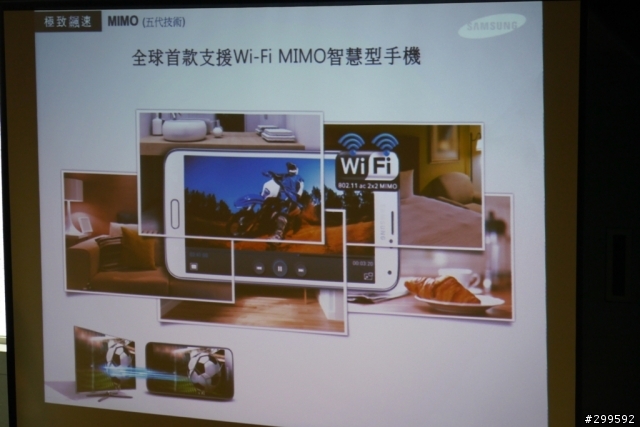 Samsung GALAXY S5體驗會