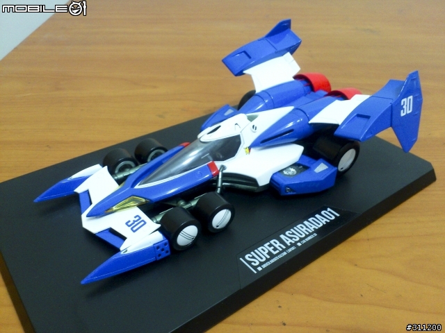 Future GPX Cyber Formula - 1/24 Super Asurada SA-01