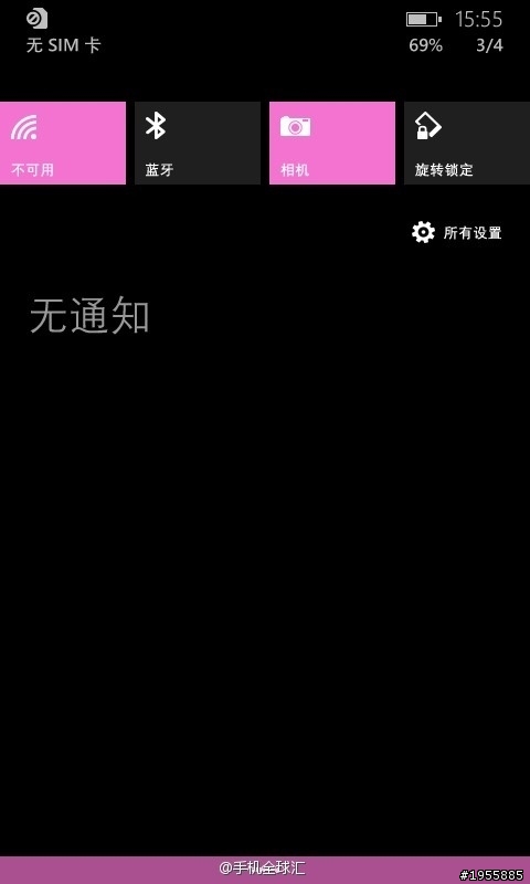 轉貼 中文版WP8.1預覽截圖大曝光