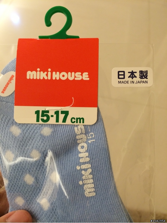 日本mikihouse童裝--可愛好質感!