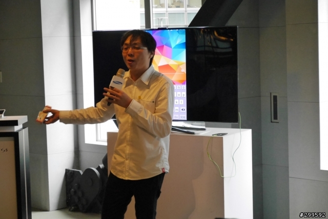Samsung GALAXY S5體驗會