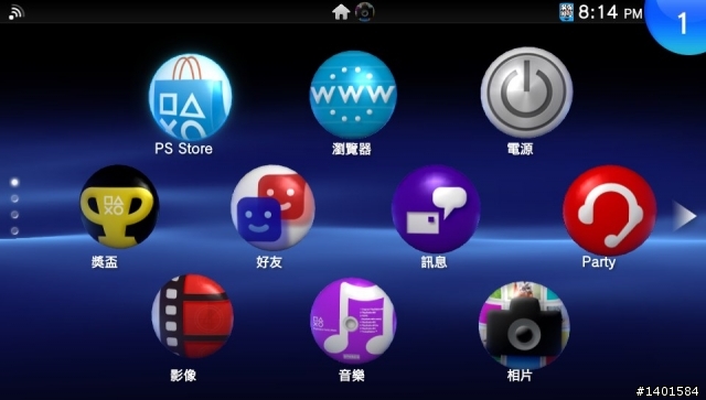PSV TV 心得