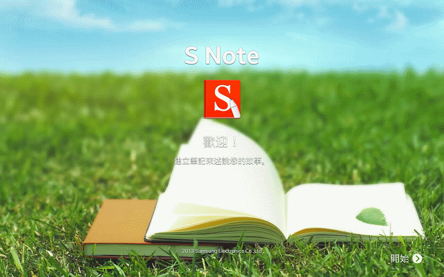 Samsung GALAXY NotePRO x TabPRO新品鑑賞會~心得分享