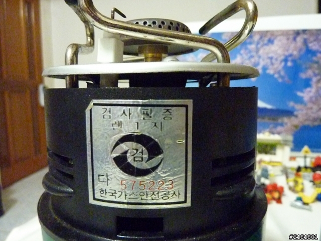 新人丟個Camping GAZ拋磚引玉(獻醜文)