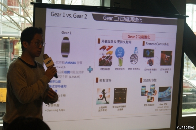 2014 Samsung 旗艦機 GALAXY S5 體驗會紀實