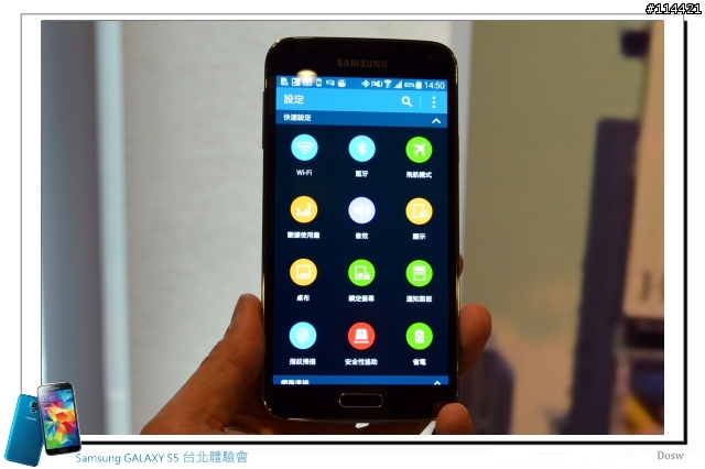 【體驗活動】智能生活 Samsung 銀河旗艦 S5、New Gear 台北首場體驗會實錄
