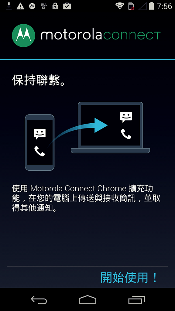 Moto X 4.4.2 LTE 無鎖 16G 黑色開箱玩 !