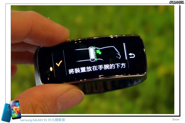 【體驗活動】智能生活 Samsung 銀河旗艦 S5、New Gear 台北首場體驗會實錄