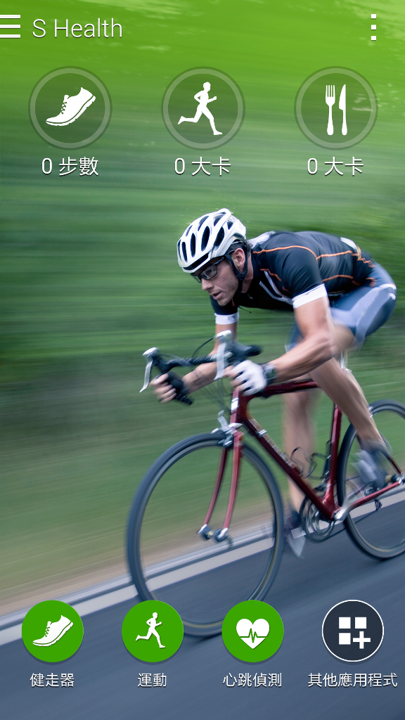 Samsung GALAXY S5體驗會