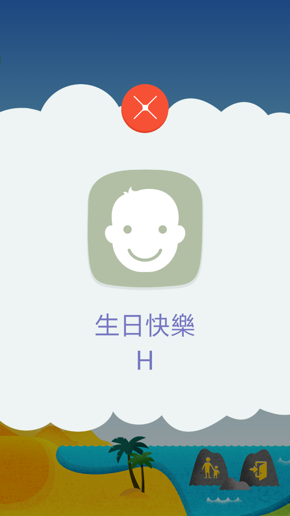 Samsung GALAXY S5體驗會