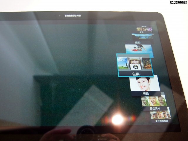 極致影音效能 Samsung GALAXY NotePRO x TabPRO新品體驗
