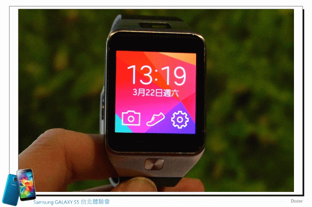 【體驗活動】智能生活 Samsung 銀河旗艦 S5、New Gear 台北首場體驗會實錄