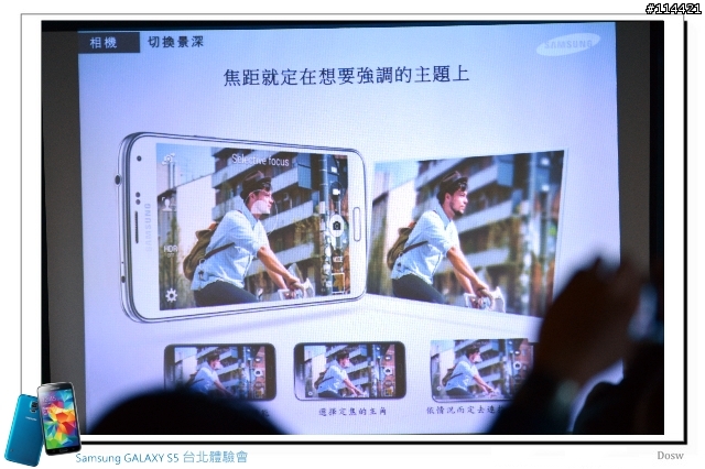 【體驗活動】智能生活 Samsung 銀河旗艦 S5、New Gear 台北首場體驗會實錄
