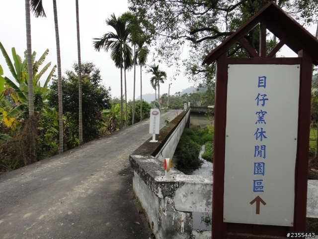 縣道139、131、151終點一次收集+溪頭、杉林溪看雲海、雲瀑(上)