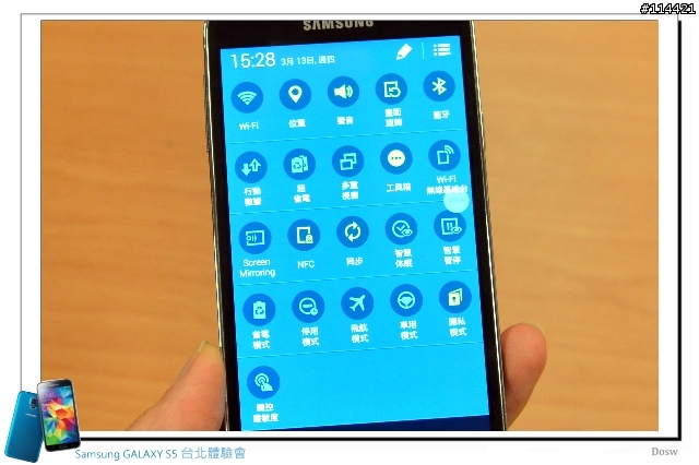 【體驗活動】智能生活 Samsung 銀河旗艦 S5、New Gear 台北首場體驗會實錄