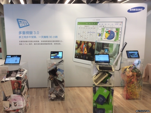 Samsung GALAXY NotePRO x TabPRO新品鑑賞會心得分享文!