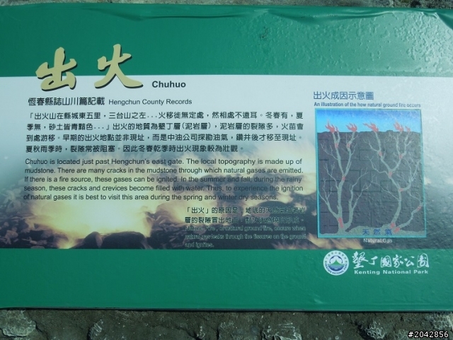 很沒梗的標題:有些事情如果現在不做 以後也許永遠都不會做了(五)