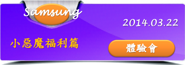 我的健康管理師 GALAXY S5 !