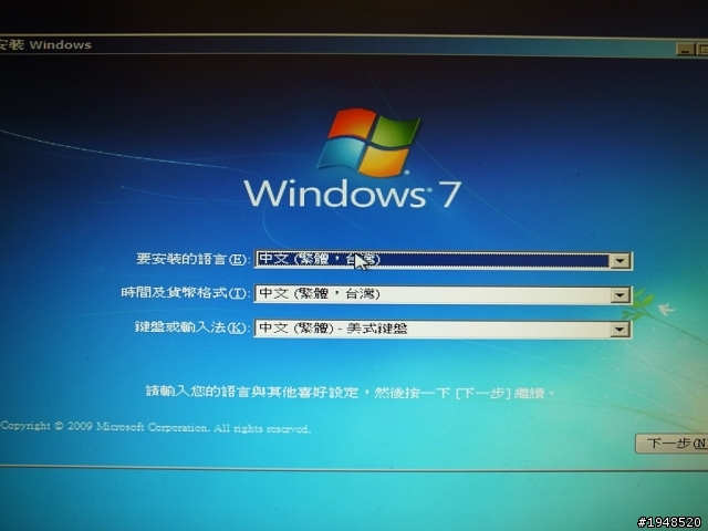 超新手簡單ABC三步驟完成RAID設定+安裝 (AMD平台)
