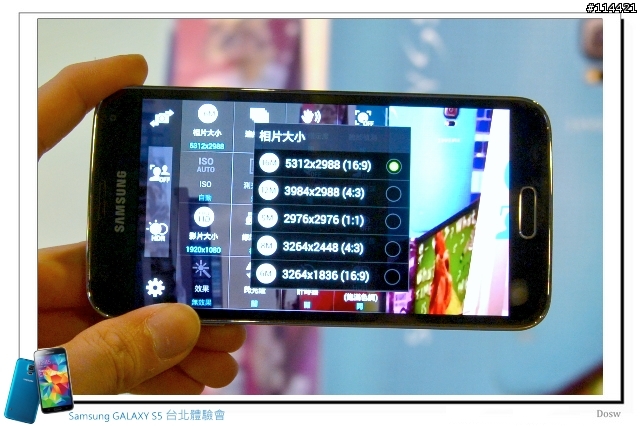 【體驗活動】智能生活 Samsung 銀河旗艦 S5、New Gear 台北首場體驗會實錄