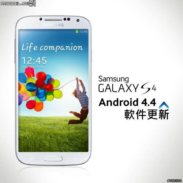 Samsung 為港版 Galaxy S4 LTE 及 3G 版發放 KitKat 升級!