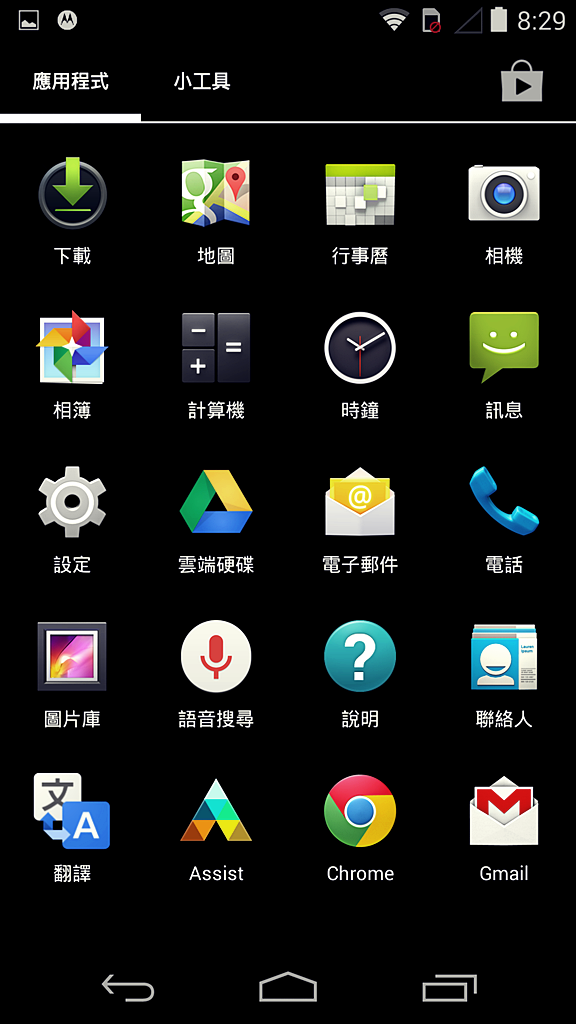Moto X 4.4.2 LTE 無鎖 16G 黑色開箱玩 !