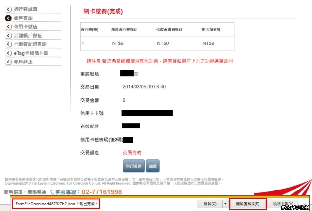 大家別忙了...