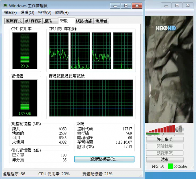 【實驗分享】用入門級HTPC就可以實況你家的高畫質電視,要幹掉Slingbox跟NetTV嗎 *^___^*