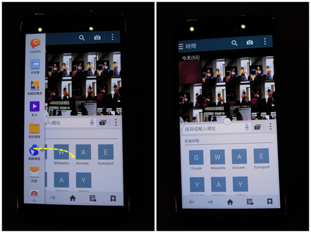 我的健康管理師 GALAXY S5 !