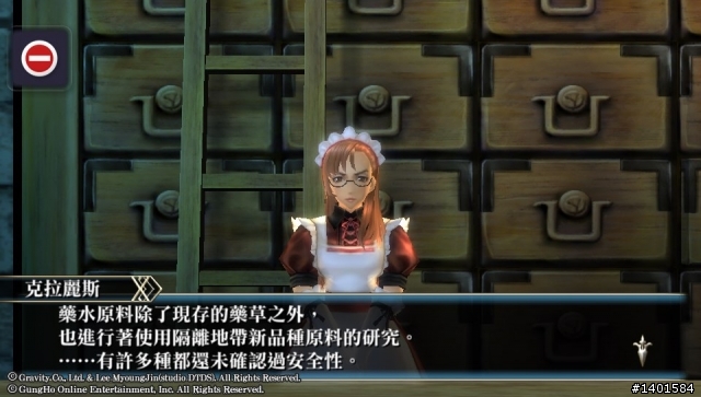 PSV TV 心得
