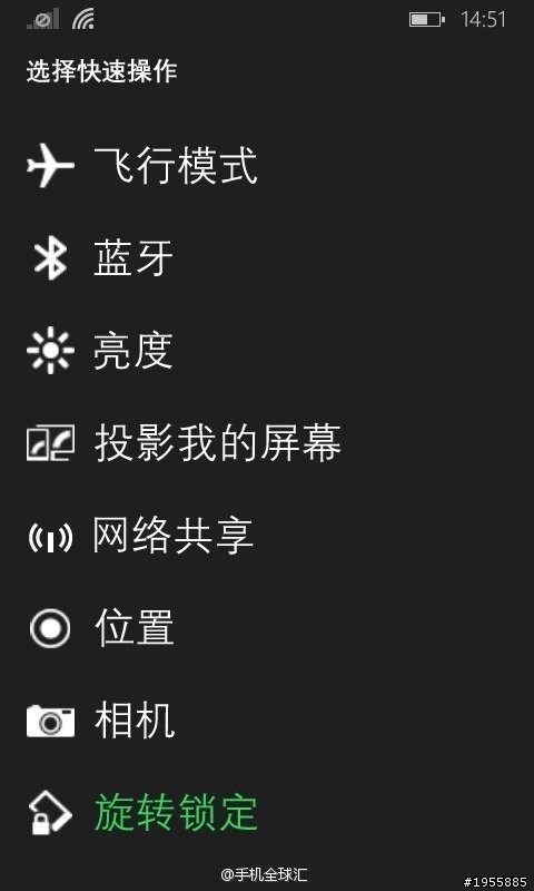 轉貼 中文版WP8.1預覽截圖大曝光