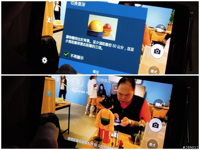 我的健康管理師 GALAXY S5 !