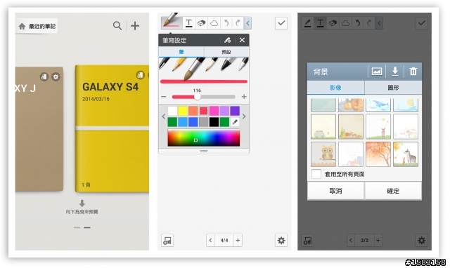 SAMSUNG GALAXY J 意外的開箱體驗