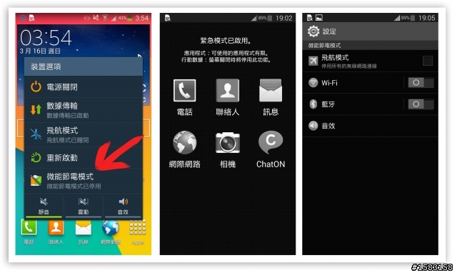SAMSUNG GALAXY J 意外的開箱體驗