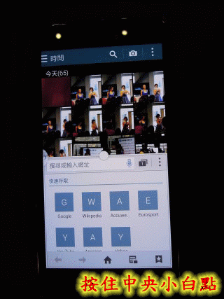 我的健康管理師 GALAXY S5 !