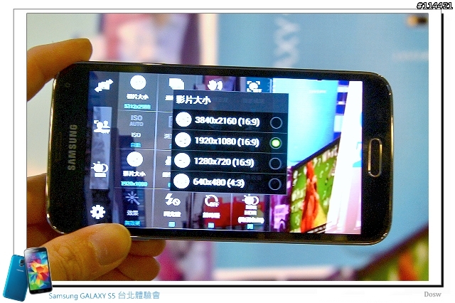 【體驗活動】智能生活 Samsung 銀河旗艦 S5、New Gear 台北首場體驗會實錄