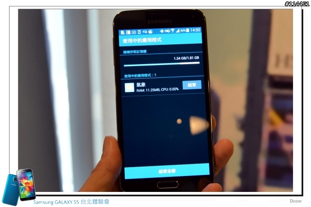 【體驗活動】智能生活 Samsung 銀河旗艦 S5、New Gear 台北首場體驗會實錄