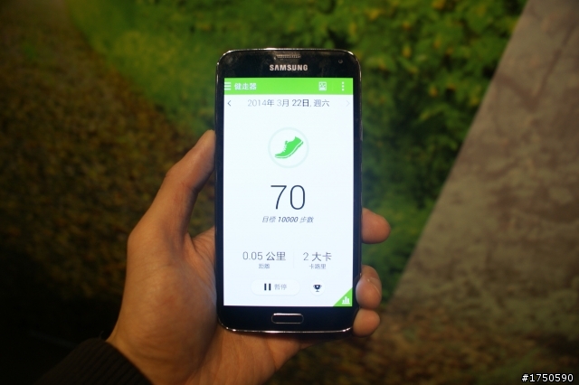 2014 Samsung 旗艦機 GALAXY S5 體驗會紀實