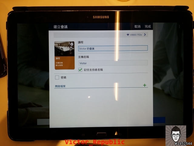 Samsung GALAXY NotePRO 新品鑑賞會之 Victor 體驗文