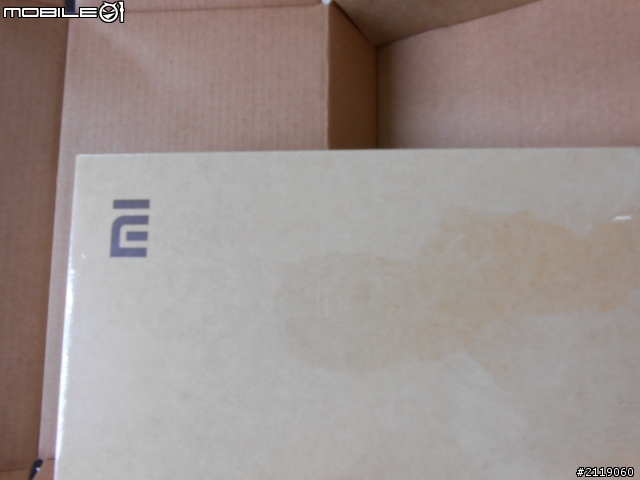 全家付款沒有比較快 part 3 之 史上最長訂單到貨