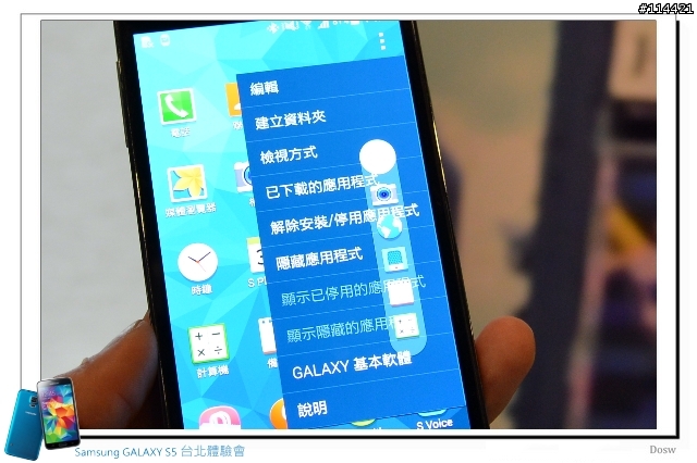 【體驗活動】智能生活 Samsung 銀河旗艦 S5、New Gear 台北首場體驗會實錄