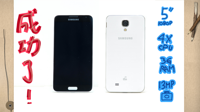 SAMSUNG GALAXY J 意外的開箱體驗