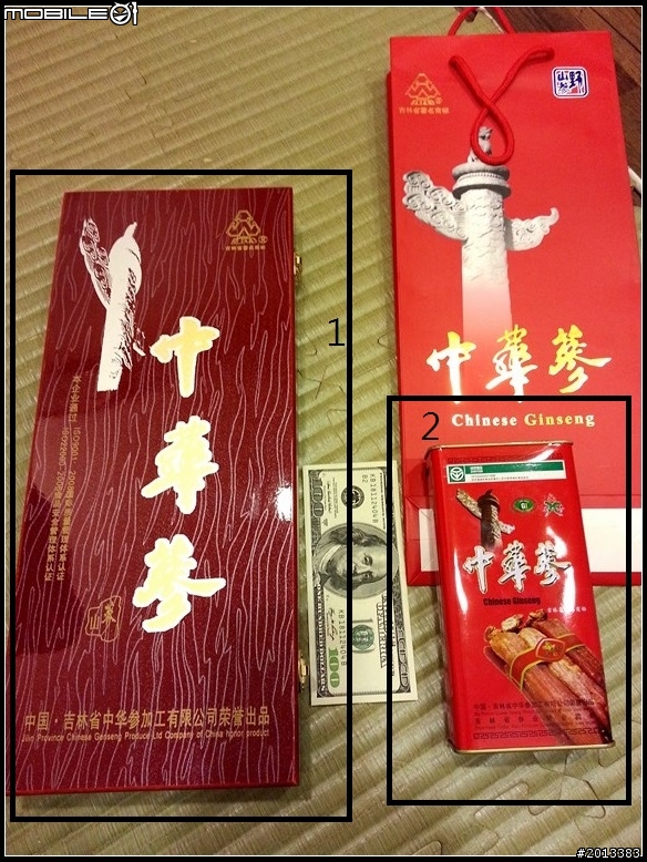《請專家鑑定》大陸官員送的人篸