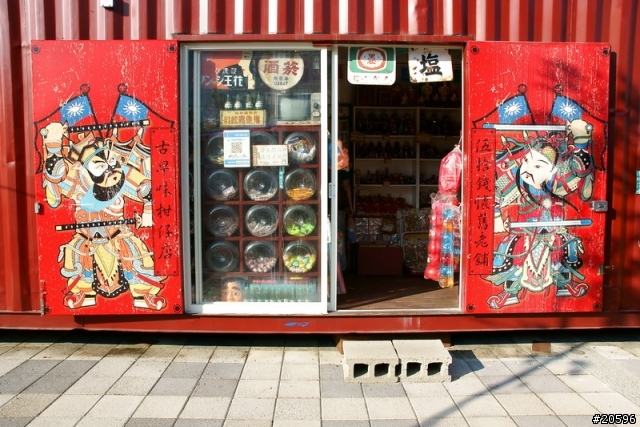 (更新完結篇)單人27天本島+四外島環島行 (完整版)